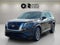 2024 Nissan Pathfinder SV 2WD